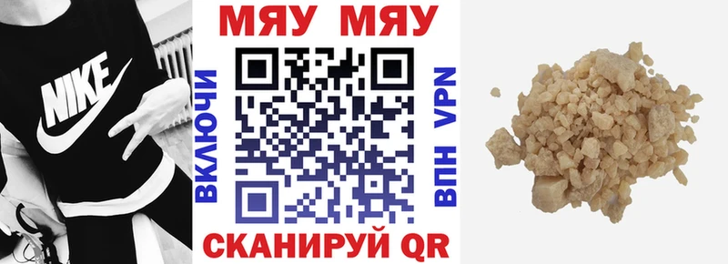 Хочу наркоту Малая Вишера A PVP  Мефедрон  Каннабис 
