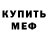 Amphetamine VHQ Nazimov Stanislav