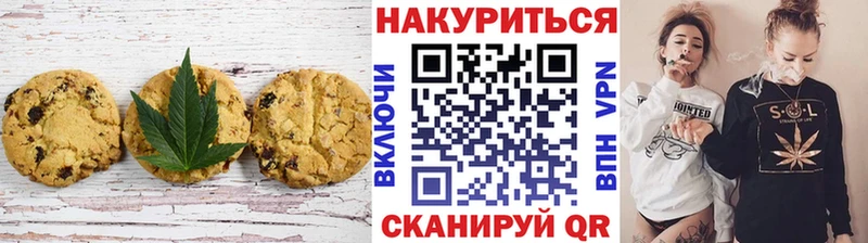 Еда ТГК конопля  Малая Вишера 