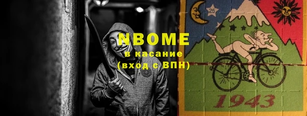 спиды Балабаново