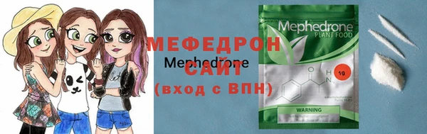 спиды Балабаново