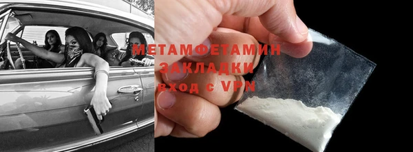 спиды Балабаново