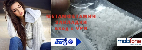 индика Армянск