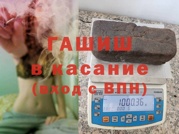 спиды Балабаново