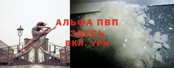 спиды Балабаново