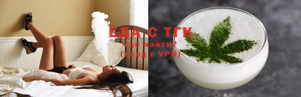 эйфоретик Баксан