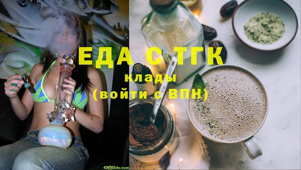 спиды Балабаново