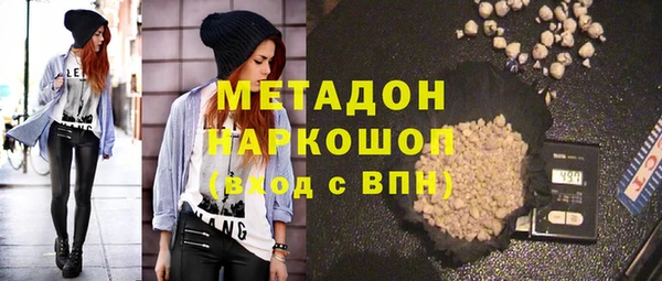 спиды Балабаново