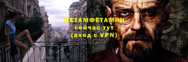 эйфоретик Баксан