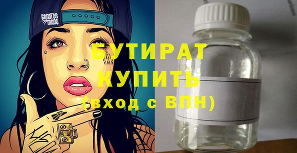 эйфоретик Баксан