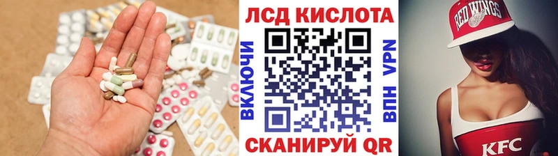 Лсд 25 экстази кислота  как найти   Малая Вишера 